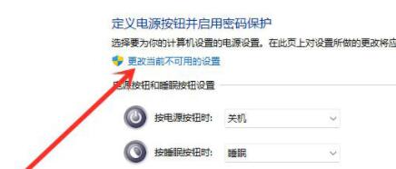 win11如何打开休眠模式?win11没有休眠模式的处理方法