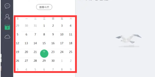 Classin在线教室怎么下讲台?Classin在线教室下讲台方法