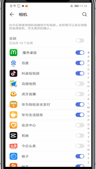微博中进行分组重命名的方法教程