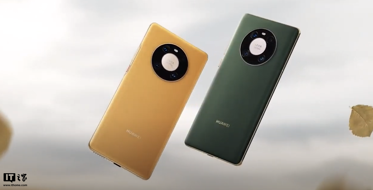 华为mate40有哪些亮点 华为mate40设计与配色相关介绍