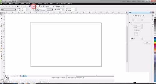 coreldraw怎么导入图片?coreldraw导入图片教程