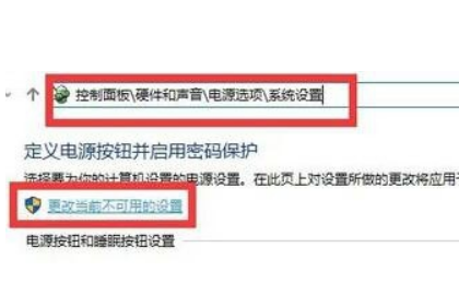 win10开机慢而且黑屏很久怎么办(1)