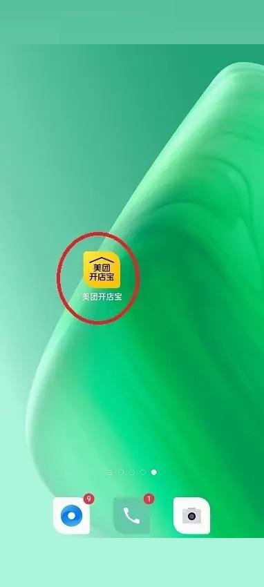 美团开店宝怎么查看商家诚信积分?美团开店宝查看商家诚信积分方法