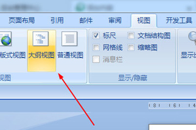 Word文档怎么拆分成多个文档 Word拆分多个文档方法