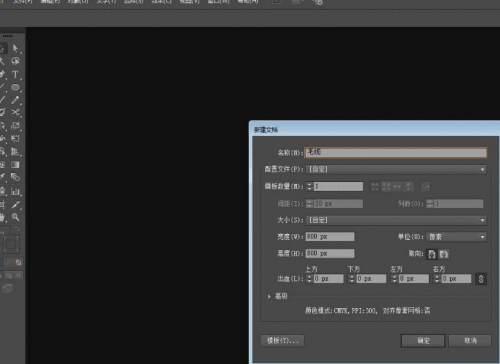Adobe Illustrator如何做毛线球 ai毛线球的绘制方法​