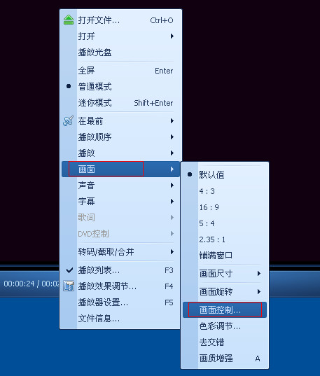 QQ影音旋转视频的具体操作流程