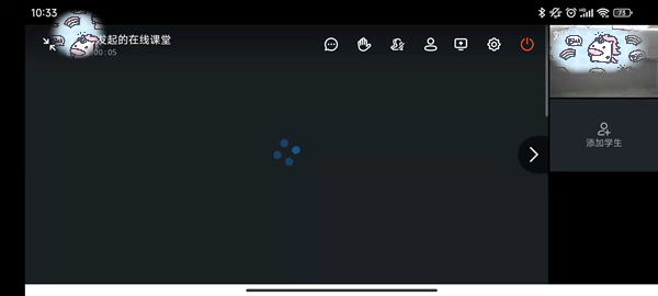 钉钉在线课堂最多容纳多少人?钉钉在线课堂容纳人数介绍