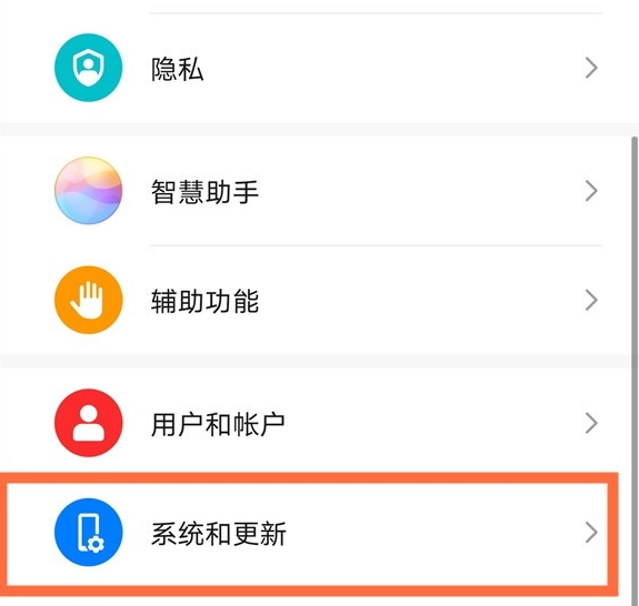 华为畅享20pro24小时制如何显示 华为畅享20pro24小时制设置方法