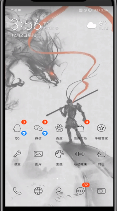 微信打开小程序的详细方法