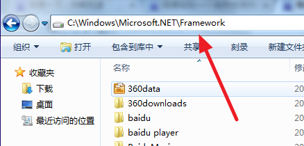 microsoft.net framework如何退回老版本?.net framework退回老版本的方法