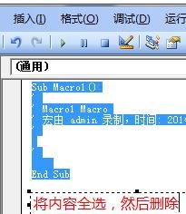excel2007生成二维码的详细操作教程