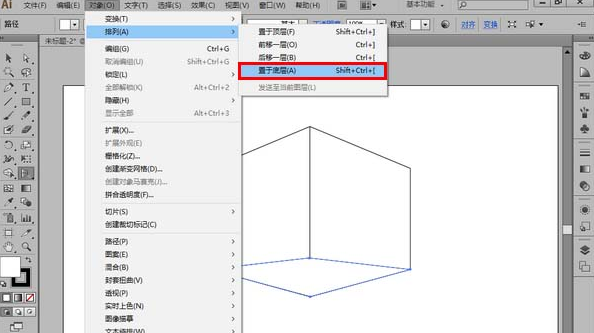Adobe Illustrator CS6中使用透视网格工具绘制三维图片的操作教程