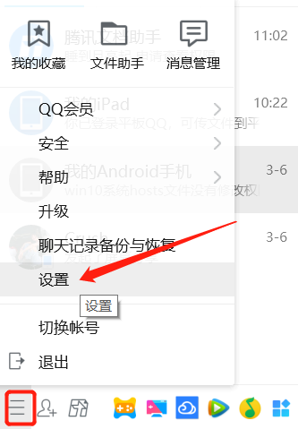 EV录屏录制视频没有声音的解决方法