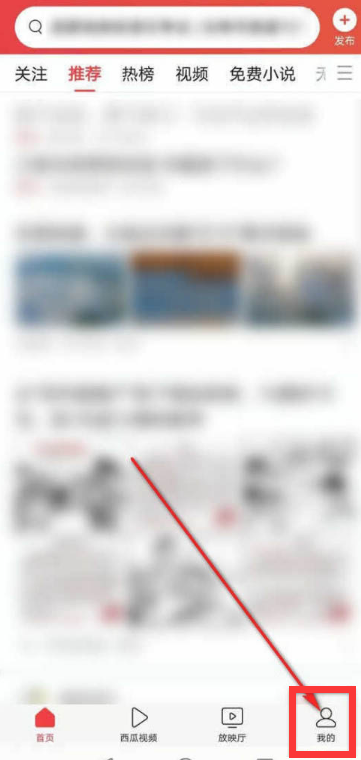 今日头条重大新闻通知推送去哪开启 设置今日头条重大新闻通知推送方法