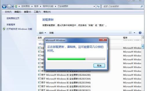 ie11怎样卸载?ie11快速卸载的方法​