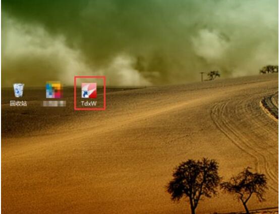 通达信交易系统字号如何设置?通达信交易系统设置字号的方法