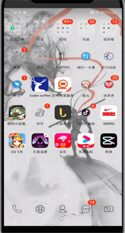 京东预约抢购技巧方法