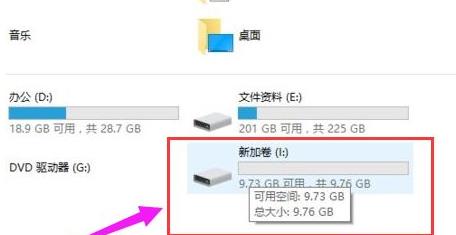 win11如何分区硬盘?win11分区硬盘的方法步骤