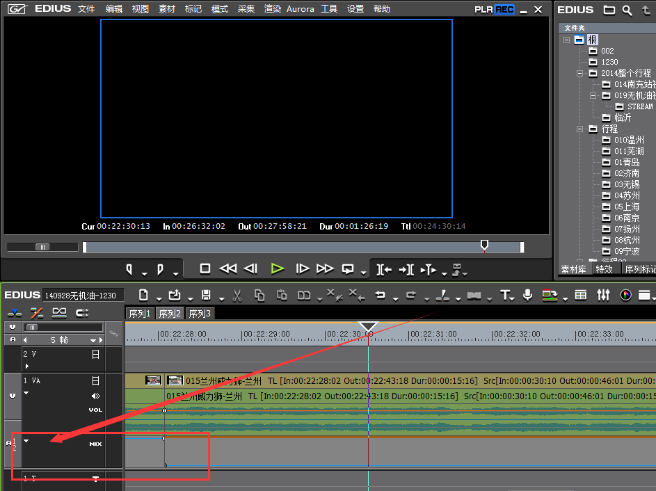 Edius处理视频有声音没图像的操作步骤