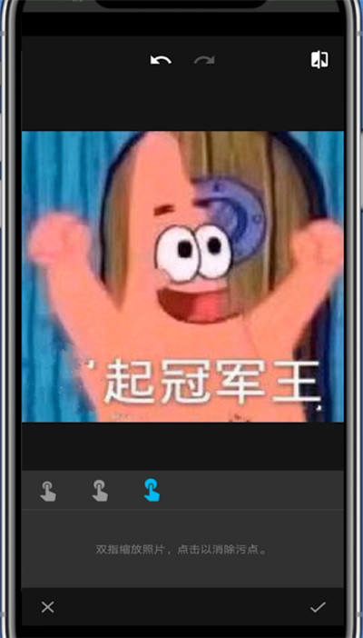 MIX去除照片文字的方法步骤