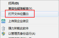金山数据恢复大师怎么卸载?金山数据恢复大师快速卸载的几种方法
