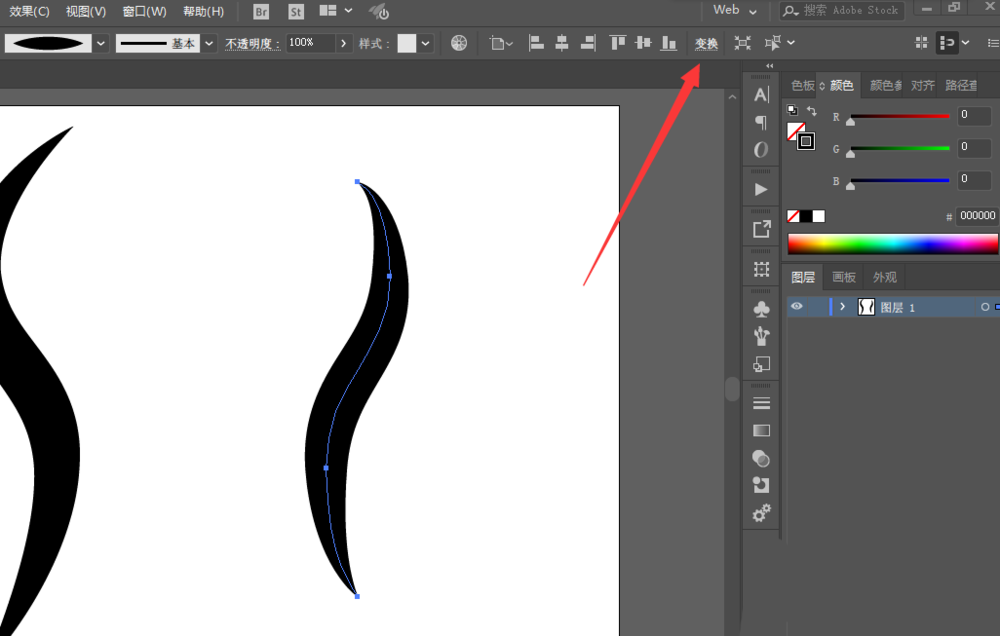 ai绘制火焰标志的操作过程