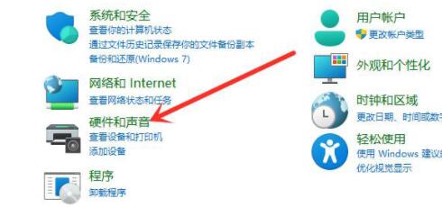 win11如何打开休眠模式?win11没有休眠模式的处理方法