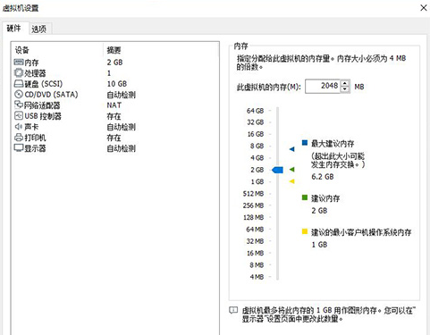 VMware增加新虚拟硬件方法