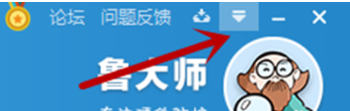 鲁大师设置内存释放器并释放内存的操作教程