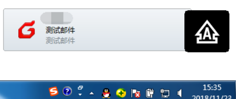 Foxmail设置自动接收邮件频率的操作教程