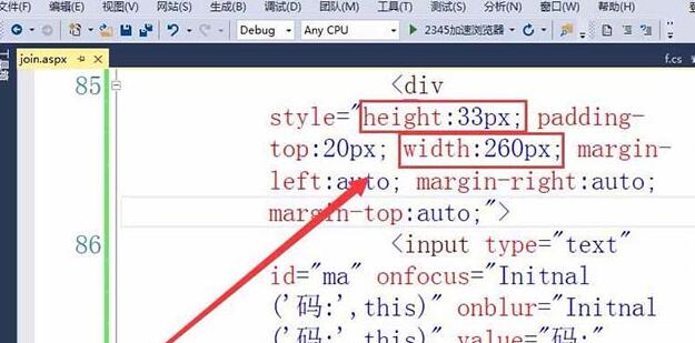 Visual Studio网页插入验证码标签的操作方法
