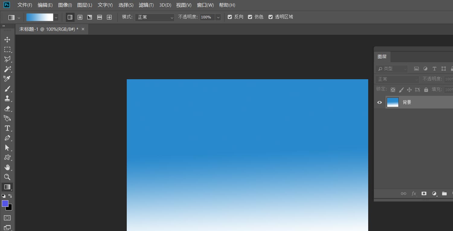 ps怎么制作云朵飘动效果?ps制作云朵飘动效果方法