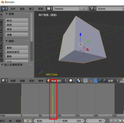 Blender中删除关键帧操作的详细操作步骤