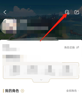 米游社怎么绑定游戏角色?米游社绑定游戏角色教程