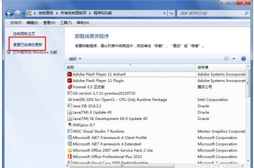 ie11怎样卸载?ie11快速卸载的方法​