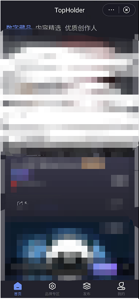 微博数字藏品头像怎么选择?微博数字藏品头像选择方法