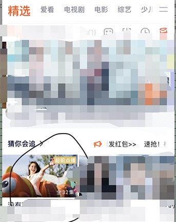 腾讯视频怎么循环播放? 腾讯视频循环播放设置方法介绍