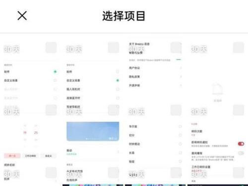 oppo手机怎么找回删除的图片和视频？oppo手机恢复删除的图片和视频教程
