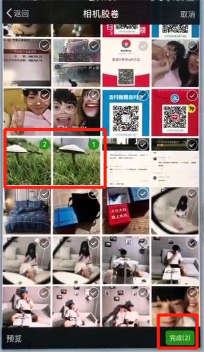 苹果7plus中截长图的简单步骤