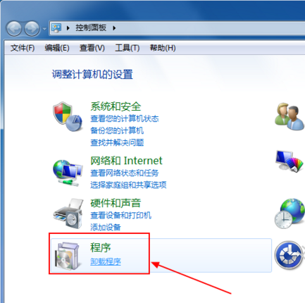 金山数据恢复大师怎么卸载?金山数据恢复大师快速卸载的几种方法