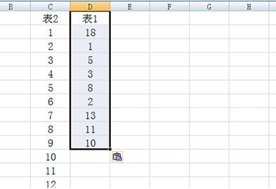 Excel表格中快速筛选出重复文件的具体方法