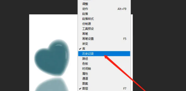 adobe photoshop cc 2019怎么返回上一步?adobe photoshop cc 2019返回上一步的方法
