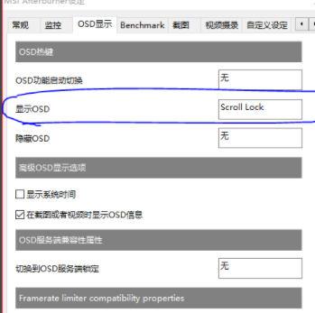微星小飞机如何使用?微星小飞机的使用方法