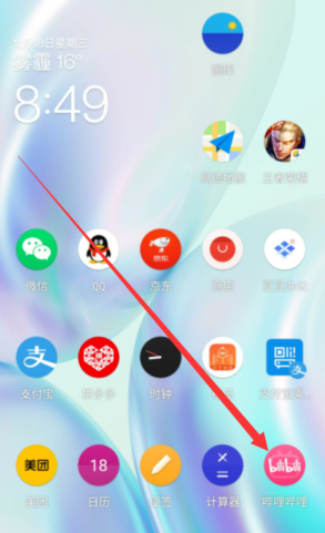 哔哩哔哩怎么认证成为知名up主 哔哩哔哩知名up主申请认证方法