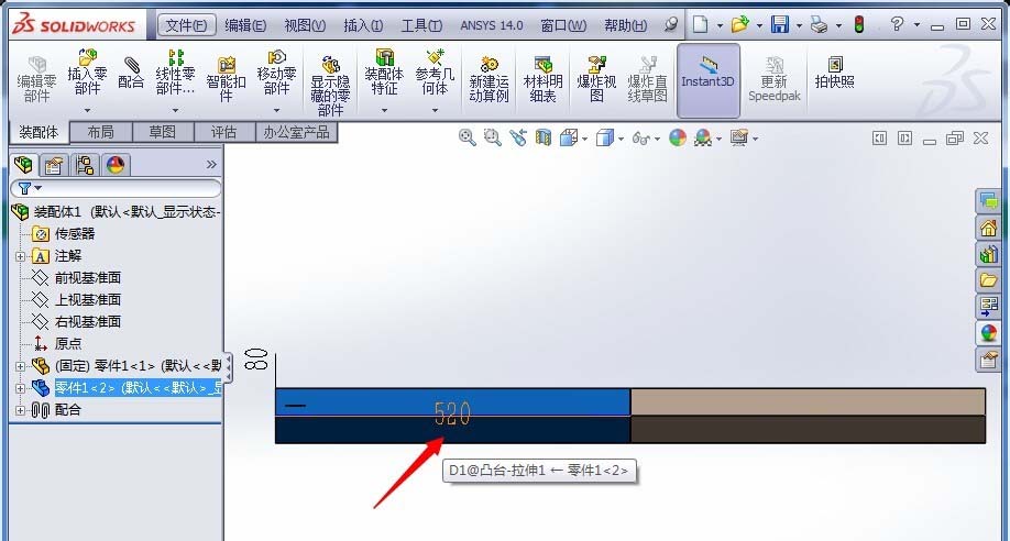 Solidworks查看模型尺寸的详细步骤
