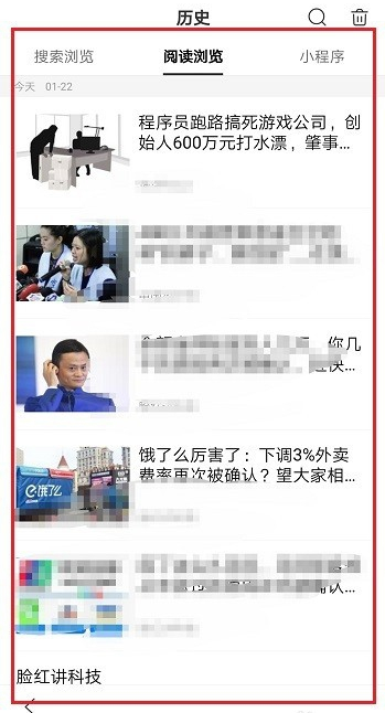 百度一下如何查找历史搜索?百度一下查找历史搜索的方法