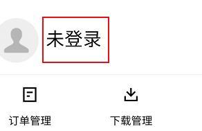 腾讯课堂查找考研相关的学习课程的方法