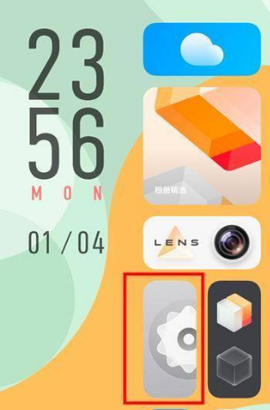 iqooNeo5s怎么设置返回键？iqooNeo5s更换导航键方法介绍