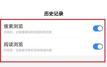 百度一下如何查找历史搜索?百度一下查找历史搜索的方法