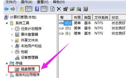 win11如何分区硬盘?win11分区硬盘的方法步骤
